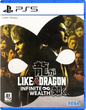 PS5 Like A Dragon: Infinite Wealth (R3 / Asia / English) PlayStation 5