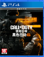 PS4 Call Of Duty: Black Ops 6 (R3 / Asia / English / Chinese) PlayStation 4