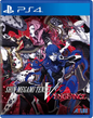PS4 Shin Megami Tensei V: Vengeance (R3 / Asia / Multi-Language) PlayStation 4