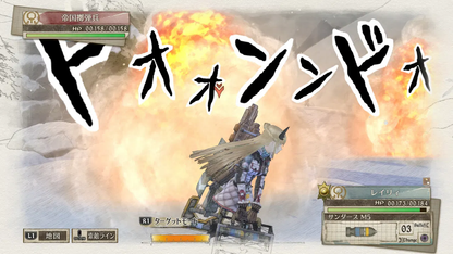 PS4 Valkyria Chronicles 4 (R3 / Asia / English) PlayStation 4