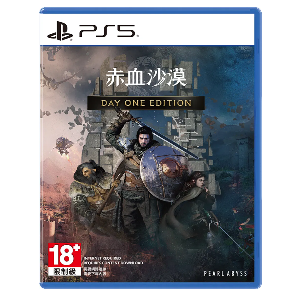 PS5 Crimson Desert Day One Edition (R3/Eng/Chi) Playstation 5