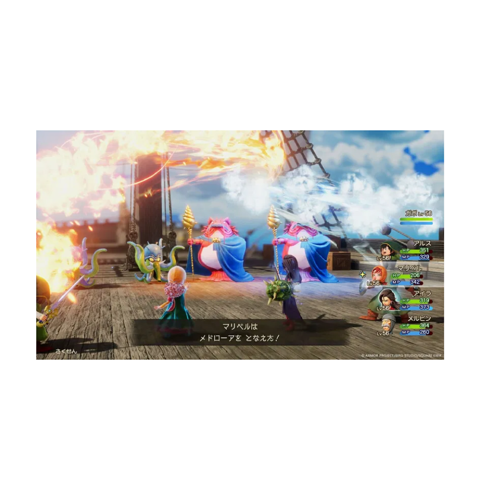 Nintendo Switch | Nintendo Switch 2 Dragon Quest VII Reimagined Standard Edition (Asia/English/Chinese)