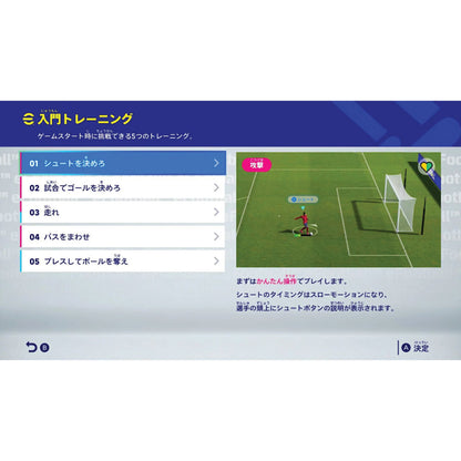 Nintendo Switch 2 eFootball Kick-Off (English)(Release date: 4 Jun 2026)