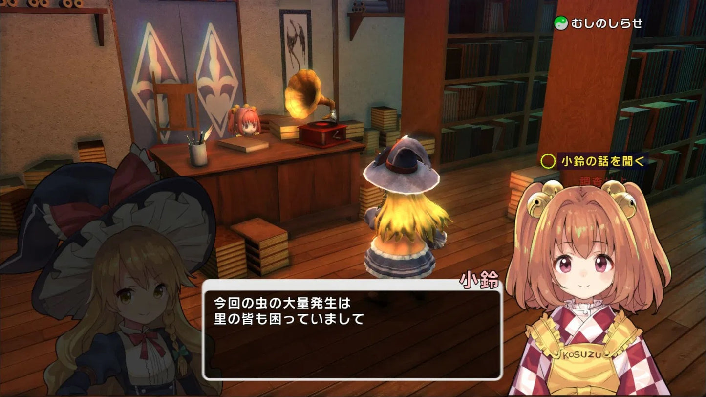 Nintendo Switch Touhou: New World (Asia / English / Chinese)