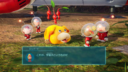 Nintendo Switch Pikmin 4 (Japan / English / Chinese)