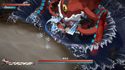 Nintendo Switch Yasha: Legends Of The Demon Blade (Asia / Chinese)