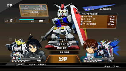 PS5 SD Gundam Battle Alliance (R3 / Asia / English) PlayStation 5