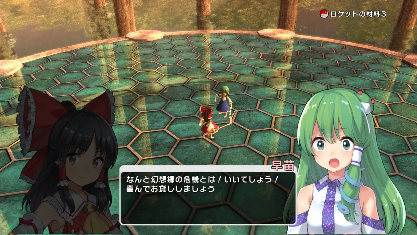 Nintendo Switch Touhou: New World (Asia / English / Chinese)