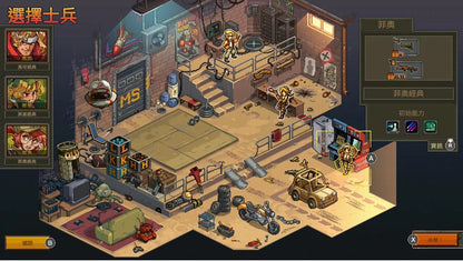 Nintendo Switch Metal Slug Tactics (Asia / English / Chinese)