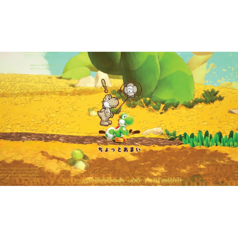Nintendo Switch 2 Yoshi and the Mysterious Book (English) (Release date: 21 May 2026)