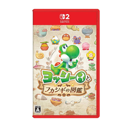 Nintendo Switch 2 Yoshi and the Mysterious Book (English) (Release date: 21 May 2026)