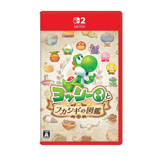 Nintendo Switch 2 Yoshi and the Mysterious Book (English) (Release date: 21 May 2026)