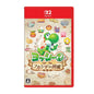 Nintendo Switch 2 Yoshi and the Mysterious Book (English) (Release date: 21 May 2026)